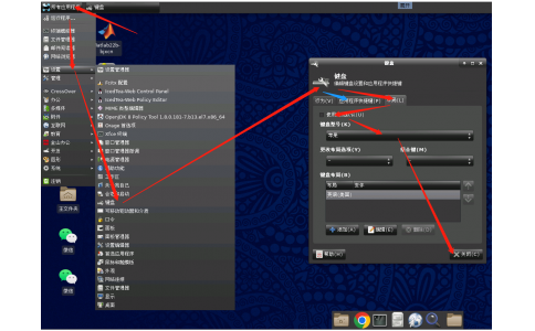 七、苹果键盘设置