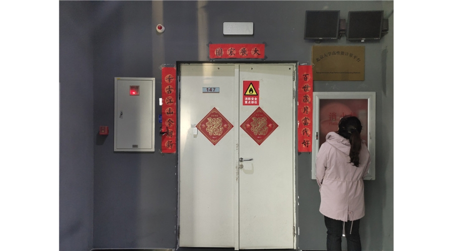 机房大门