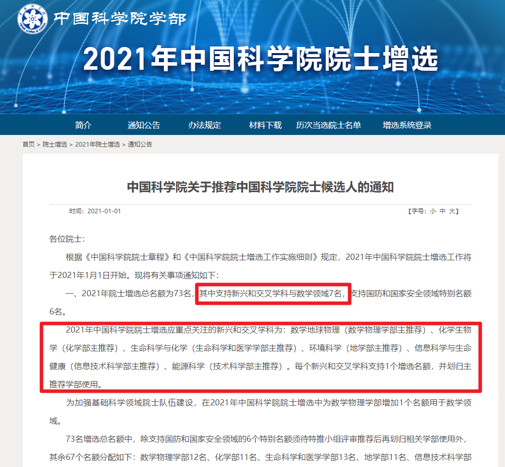 网站关键词 网站关键词