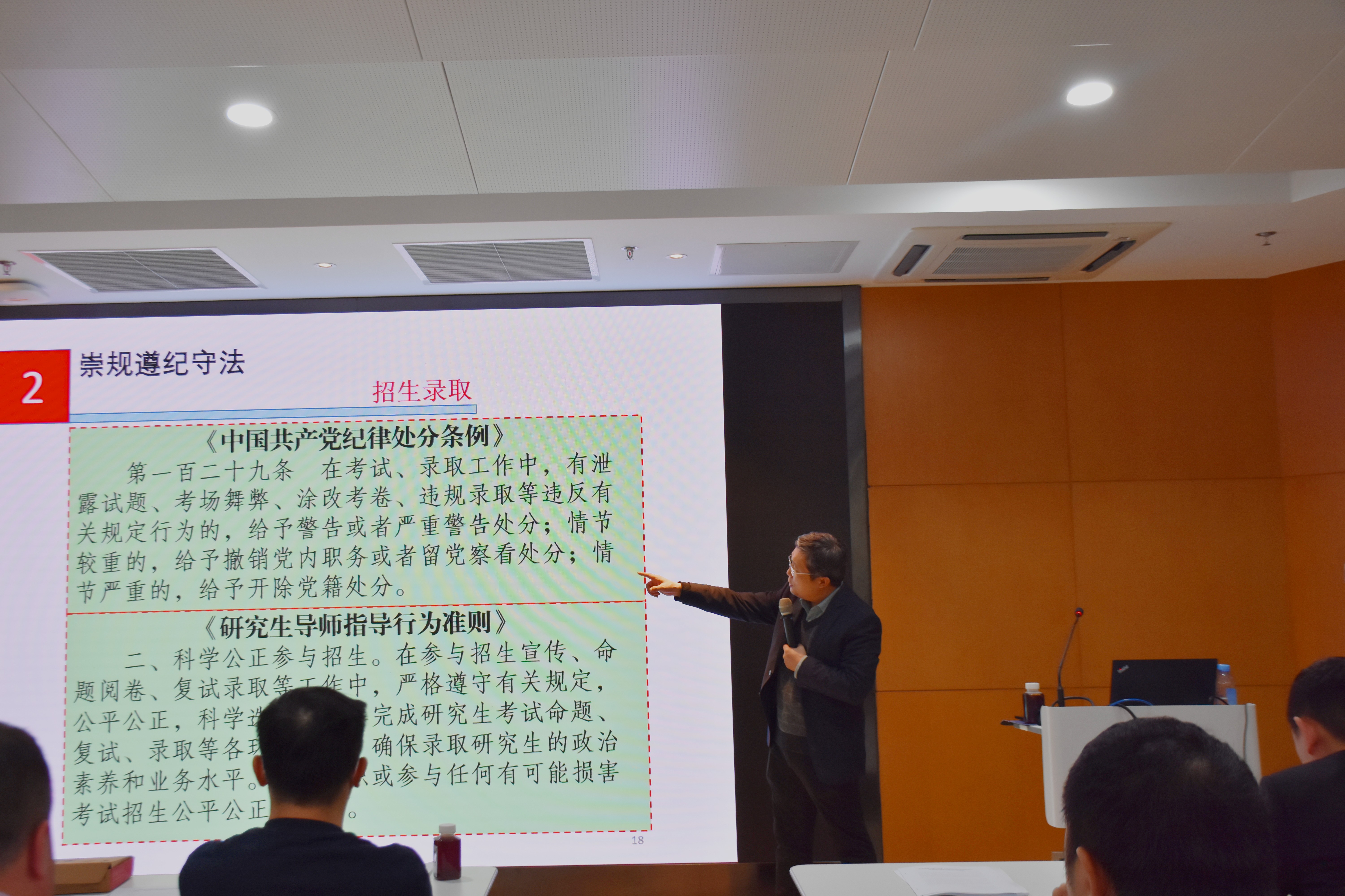网站关键词 网站关键词