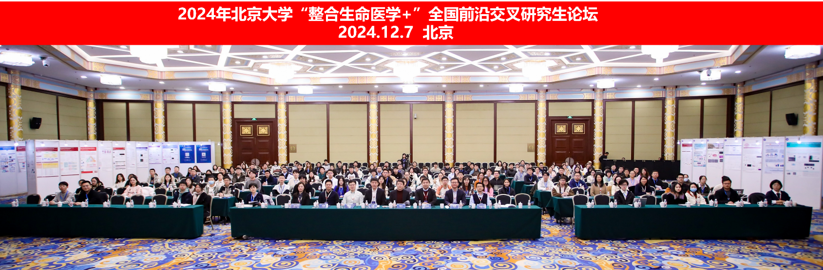 网站关键词 网站关键词