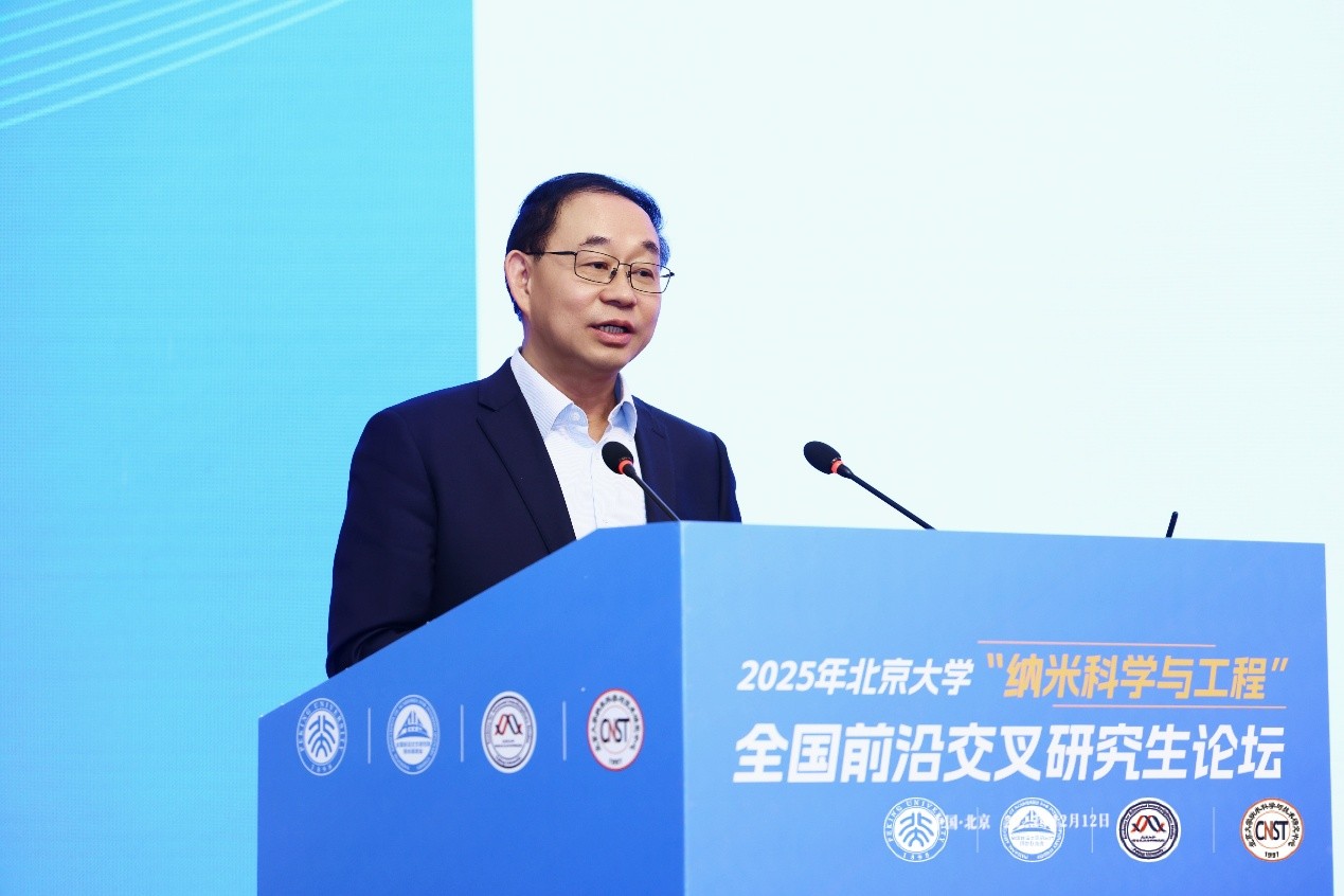 网站关键词