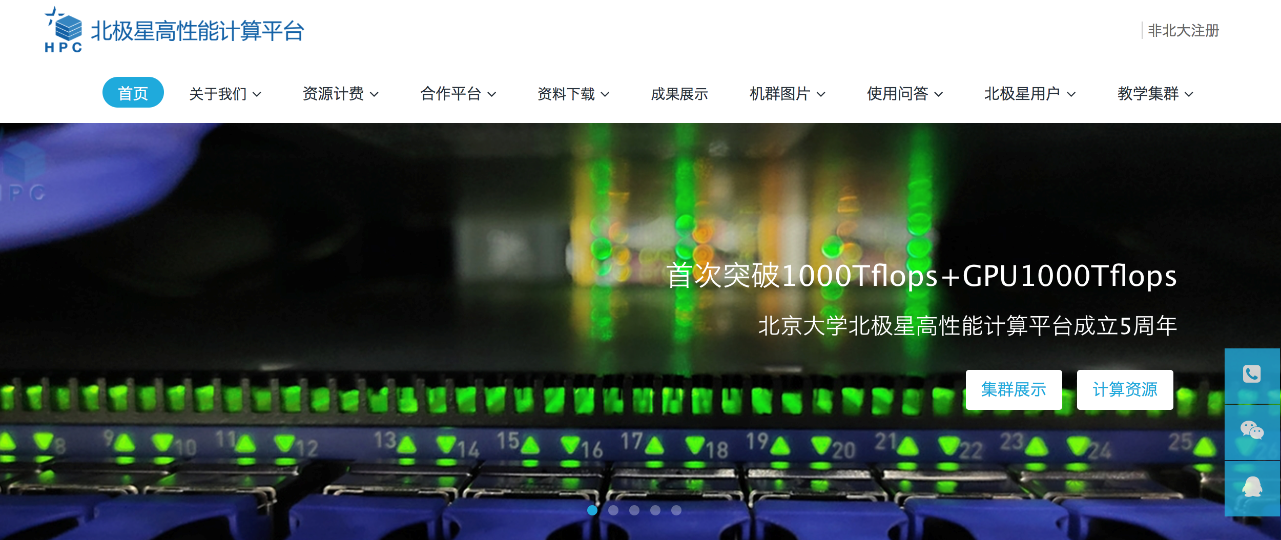 网站关键词 网站关键词
