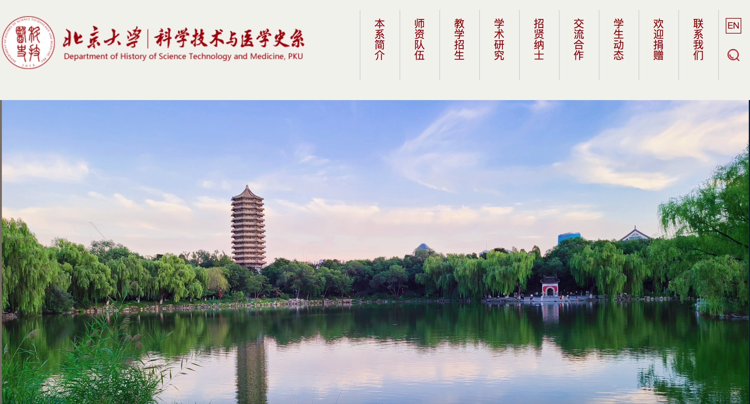 网站关键词 网站关键词