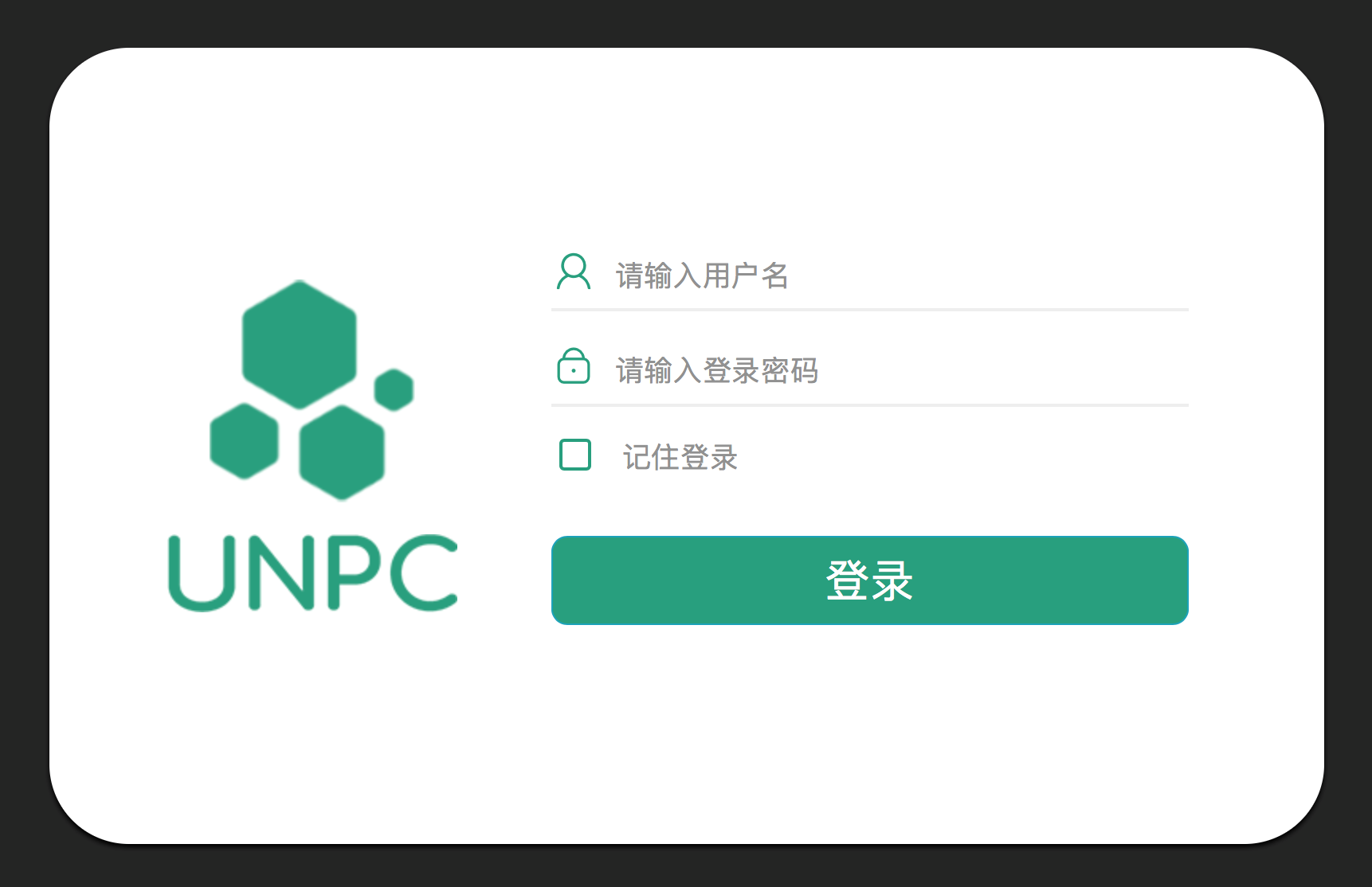网站关键词 网站关键词